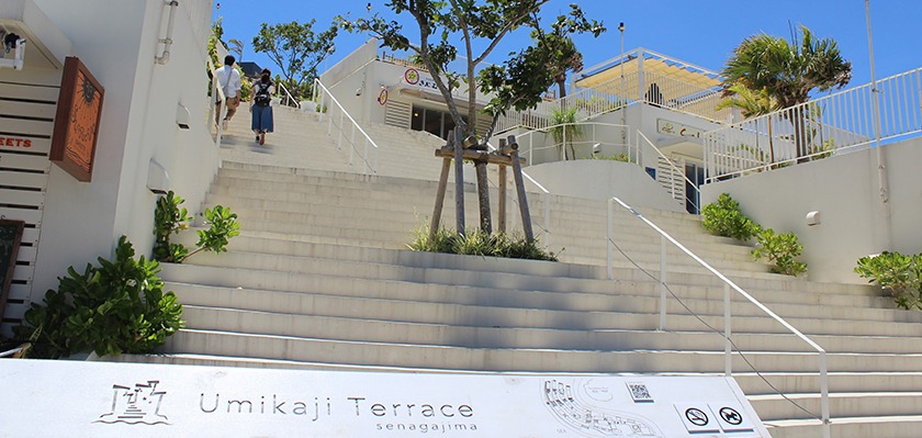 Umikaji Terrace